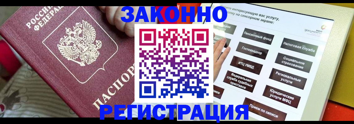 пропишу в квартире в Новодвинске